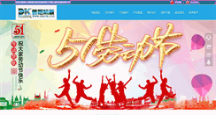 Desktop Screenshot of dkwiw.com